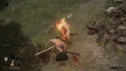 回り込んで致命