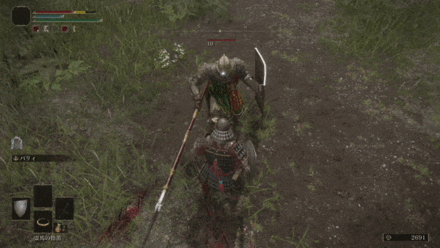 盾崩しから致命