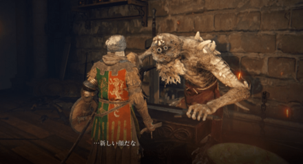 鍛冶屋ヒューグの実際の場所