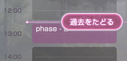 殻石の効率的な入手方法と使い道