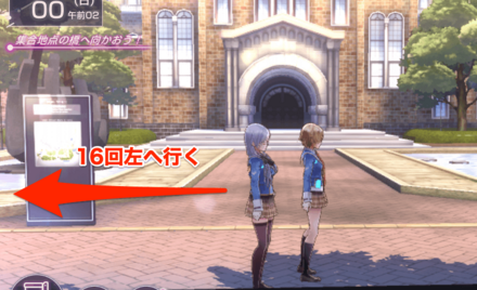 クレイジーの上げ方と上がる選択肢