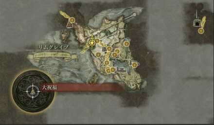 マップを開いてファストトラベル