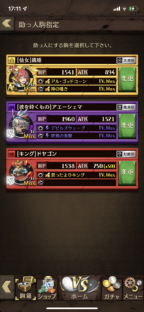 コメント画像