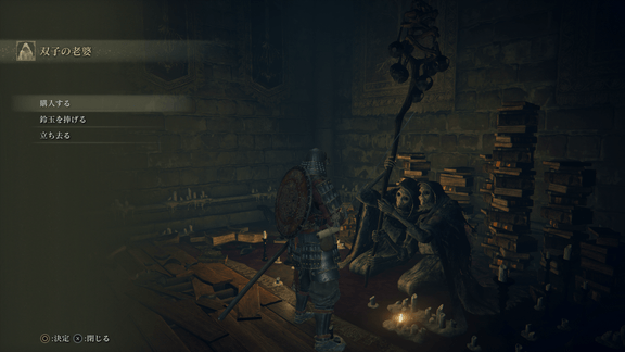 円卓にいる双子の老婆