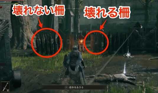 多くの敵がいる広場は左側を目指して駆け抜けよう