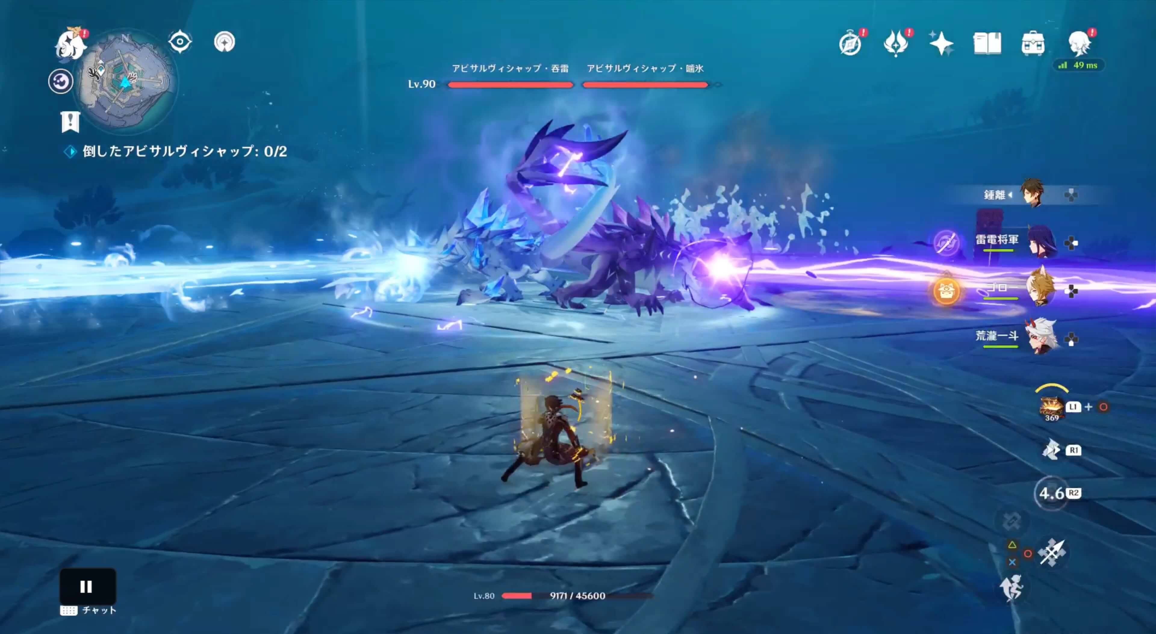 レーザー攻撃を多用してくる