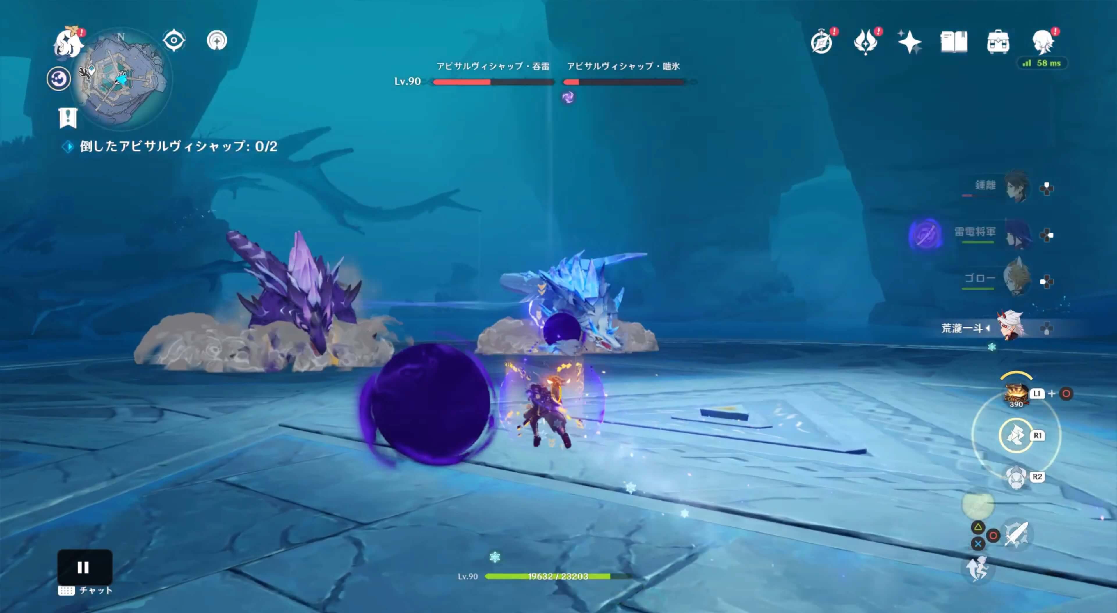 フィールドに黒霧が発生