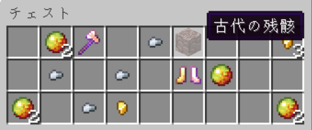 minecraft ピグリン要塞 古代の残骸