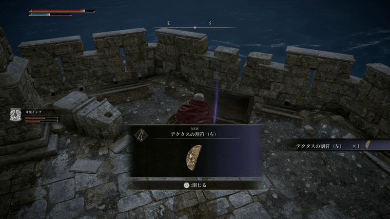 割符左の実際の入手画像