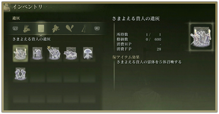 遺灰の入手方法一覧