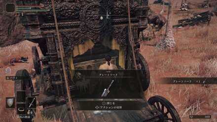 グレートソード