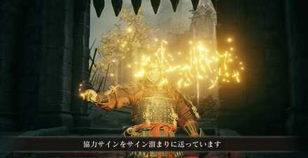 サイン溜まりに送る