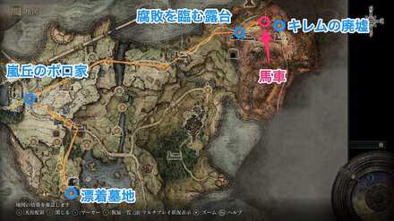 ケイリッドの馬車