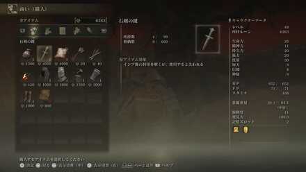 放浪の民の商人