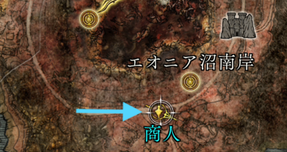 エオニア沼南岸マップ