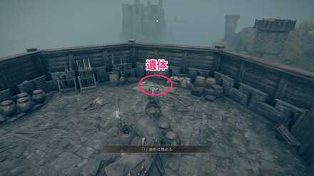 モーンの城壁前付近の塔上