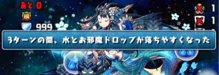 カリンお邪魔目覚め