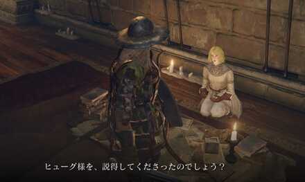 調霊師ローデリカ