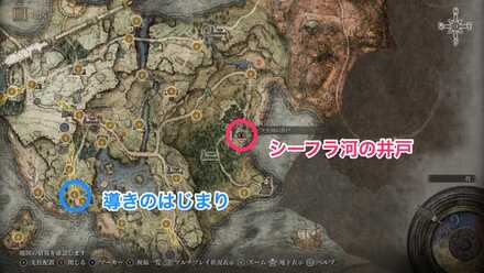 シーフラ河の井戸