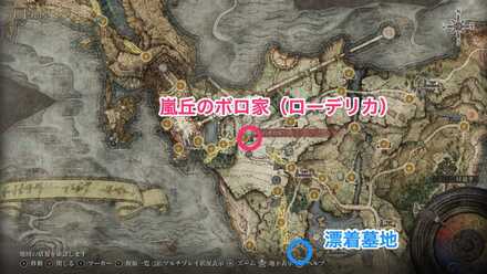 嵐丘のボロ家にいるローデリカ