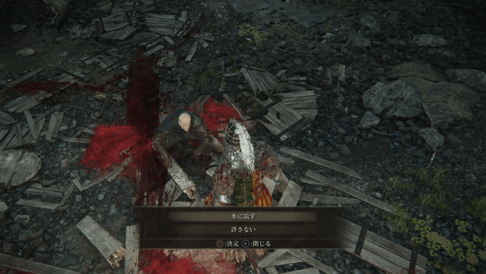 パッチを許さないとどうなる