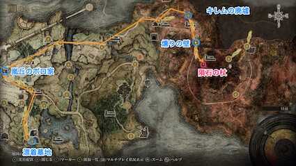 隕石の杖の入手場所マップ