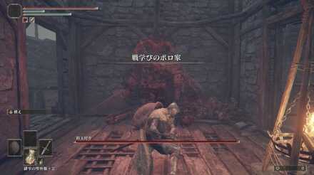 鈴玉狩りの場所2