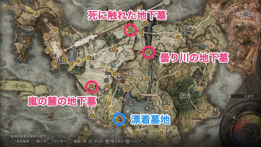 すずらん1の入手場所