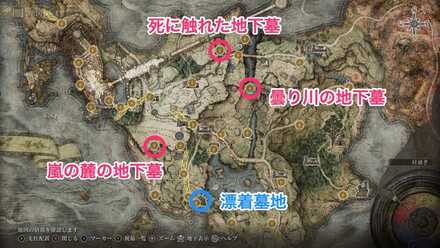 すずらん1の入手場所