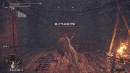 鈴玉狩り出現時