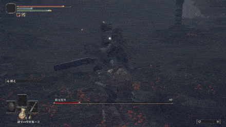 両手持ち左斬り→突き