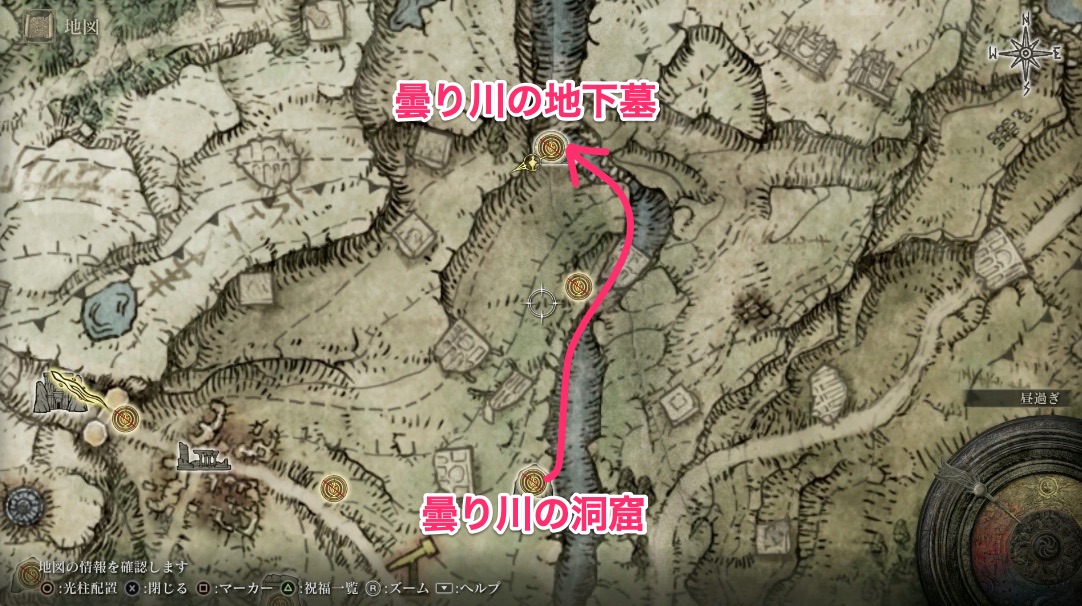 曇り川の地下墓への行き方