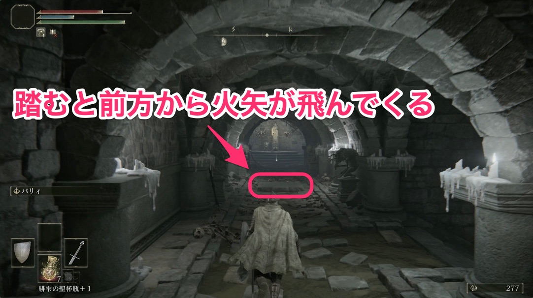 曇り川の地下墓