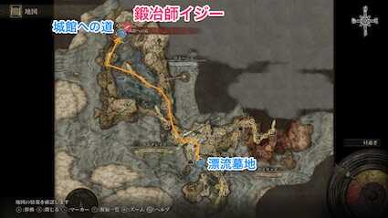 鍛冶師イジーの場所マップ