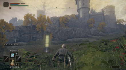 リムグレイブ東部の地図断片