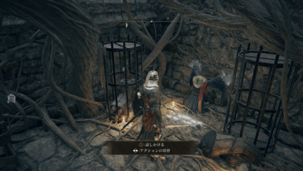 魔女封じの廃墟のセレン