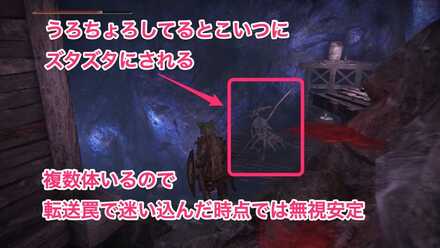 サリアの結晶坑道で飛んでくる矢の正体