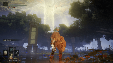 リエーニエ東部の地図断片