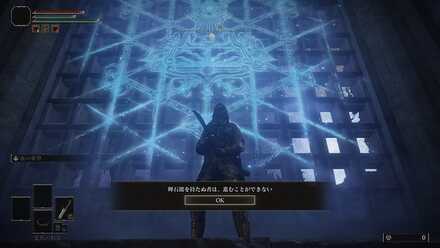 レアルカリア南門の門を開ける