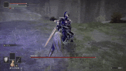 致命の一撃できない