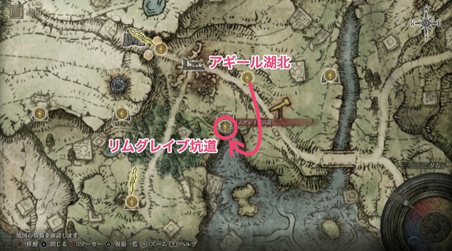 リムグレイブ坑道