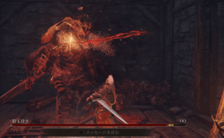 夜に行くとボス「鈴玉刈り」が現れる