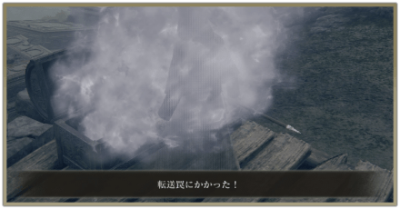 転送罠一覧と帰り方