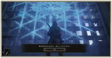 輝石鍵の入手場所