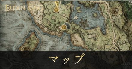 全体マップと地図の見方