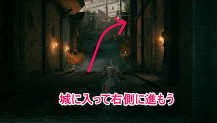 ストームヴィル城にトラベルして右側に進む