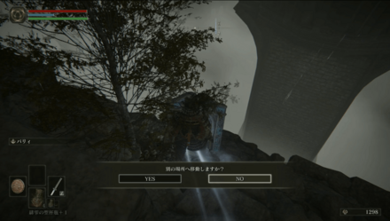 ワープを使用する