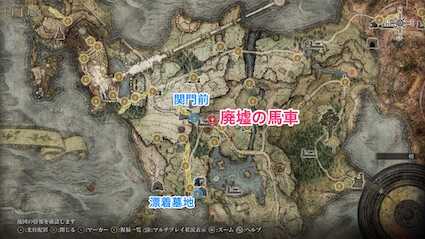 フレイルの場所マップ