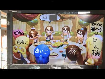 コメント画像