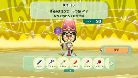 コメント画像